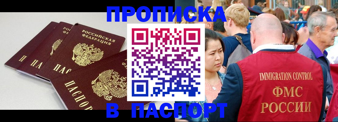 регистрация для дет. сада в Лесозаводске